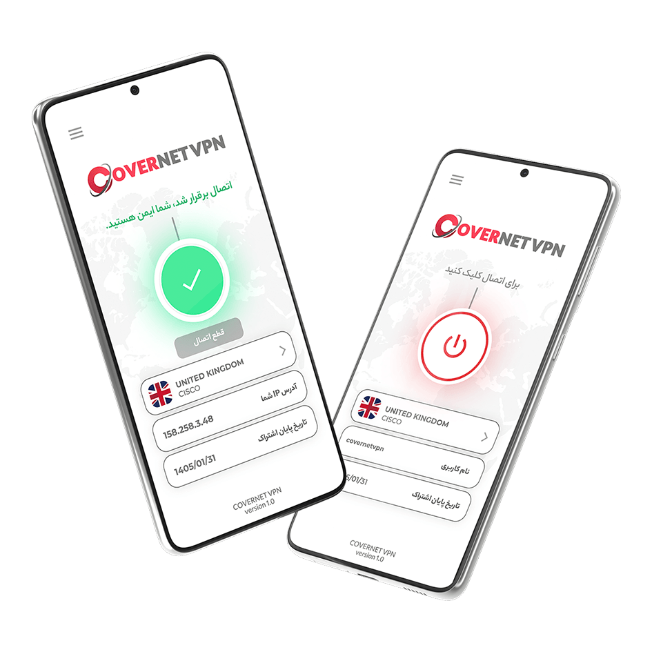 دانلود اپلیکیشن های کاورنت وی پی ان