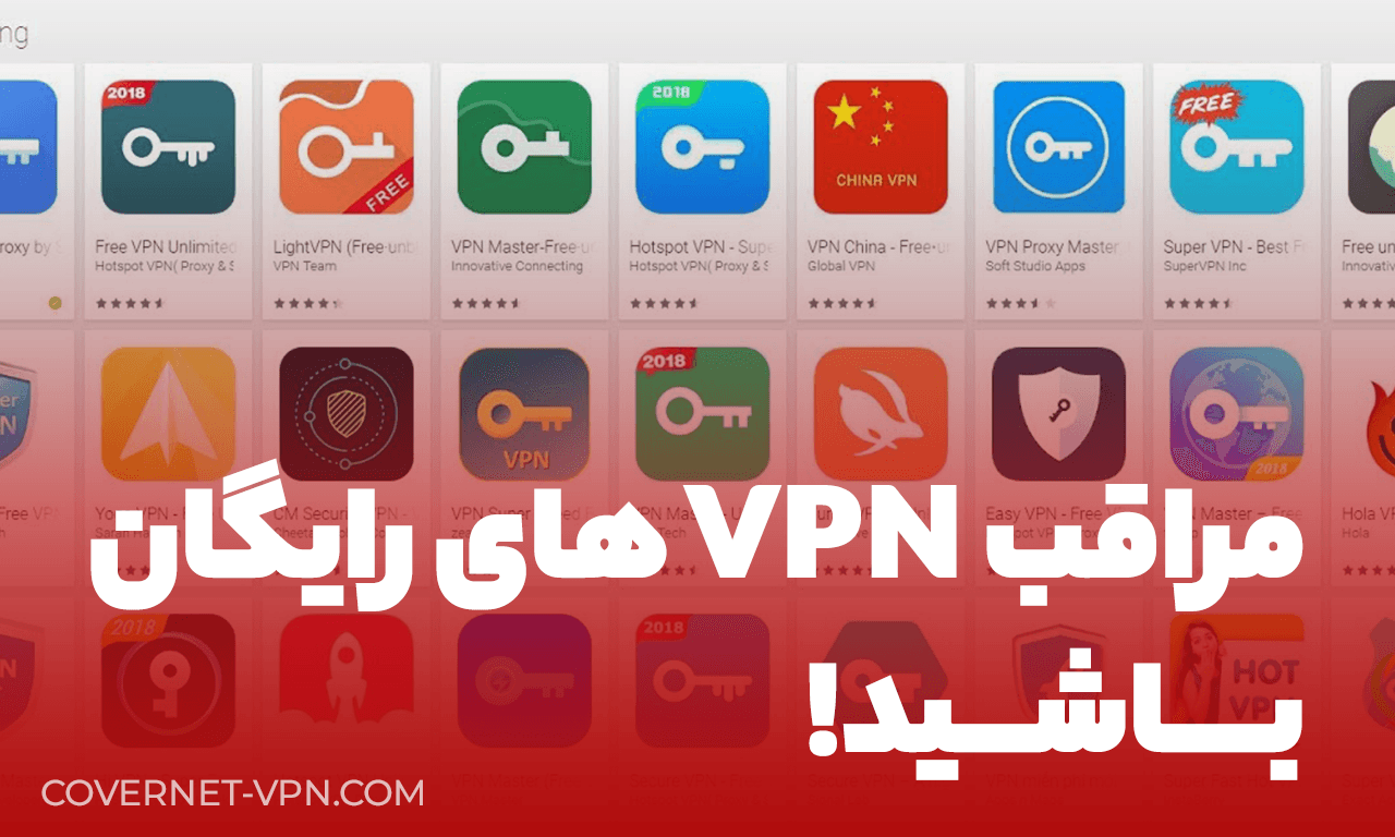 خرید VPN آی پی ثابت برای ترید + 5 نکته مهم