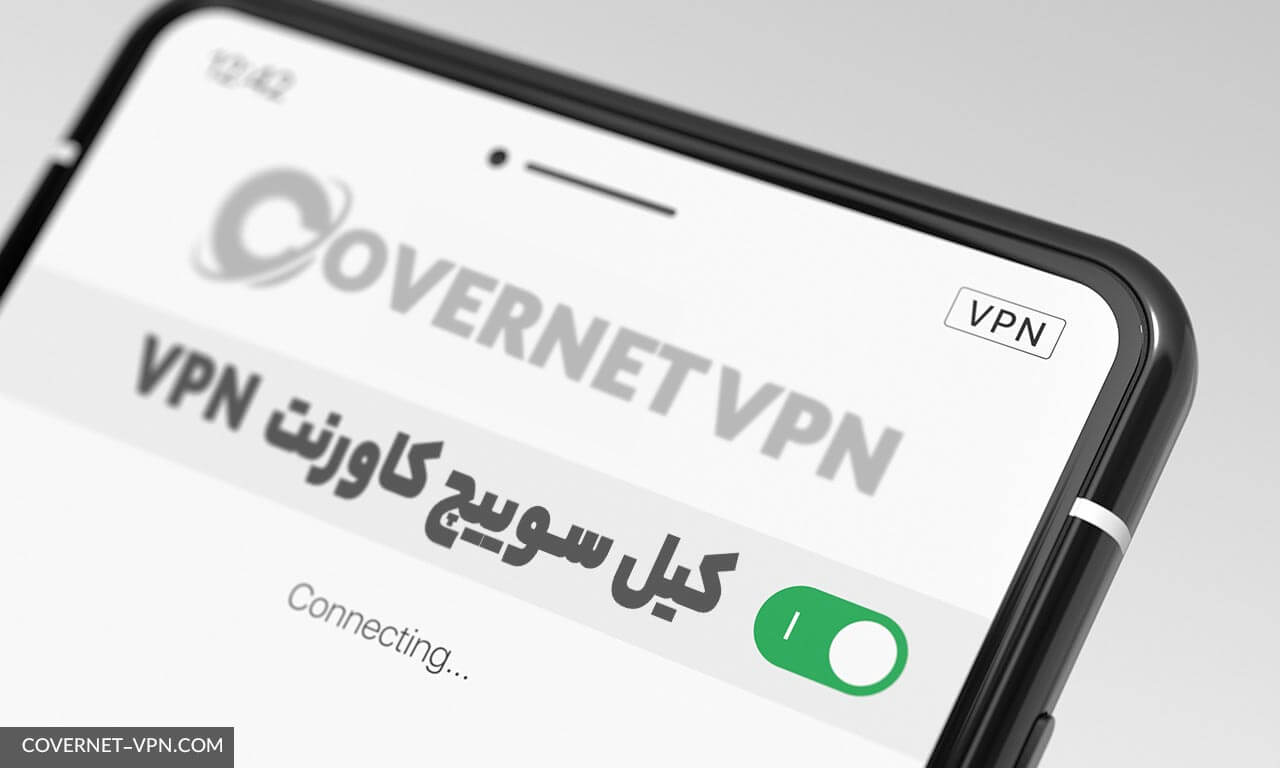 کیل سوییچ چیست؟